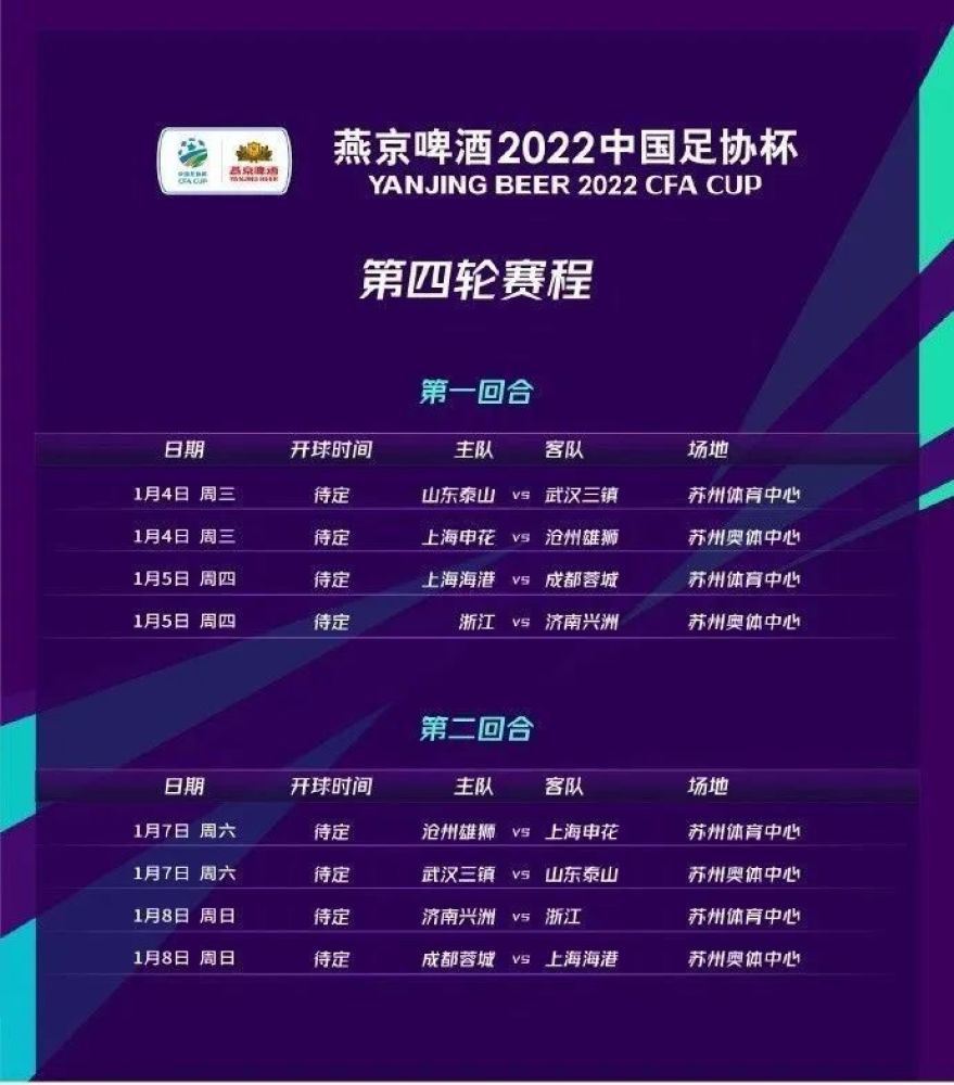 曼彻斯特城在17轮过后取得10胜4平3负的战绩，目前以34分排名积分榜第5名位置。